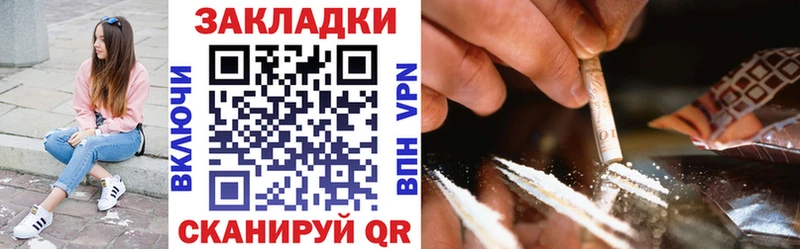 Купить наркотик Семёнов COCAIN A-PVP Канабис МЕФ