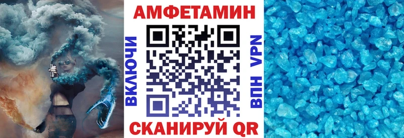 кракен ссылки  Семёнов  АМФЕТАМИН 97% 