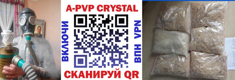 APVP СК  Семёнов 