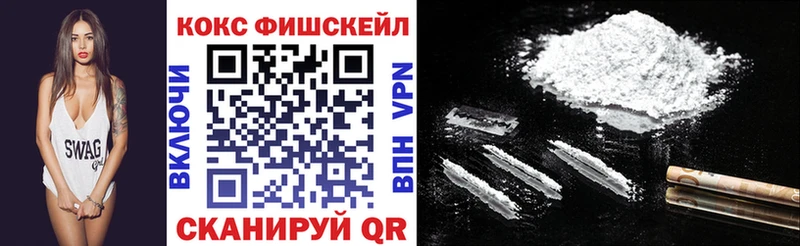 Cocaine 97%  где продают   Семёнов 