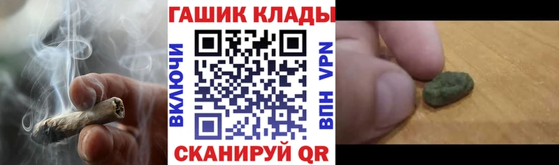 ссылка на мегу ссылки  Семёнов  ГАШ хэш  закладка 