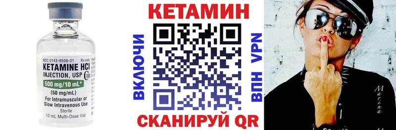 КЕТАМИН ketamine  как найти наркотики  Семёнов 