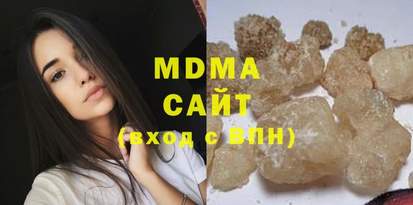 гидра Верея