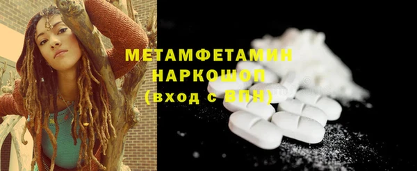 кокаин колумбия Верхнеуральск