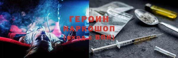 кокаин премиум Верхний Тагил