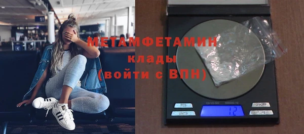 кокаин премиум Верхний Тагил