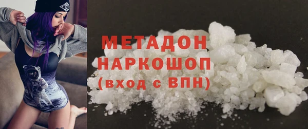 кокс Снежногорск