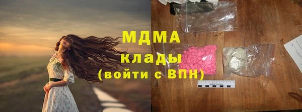 кокаин колумбия Верхнеуральск