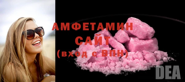 герыч Слюдянка