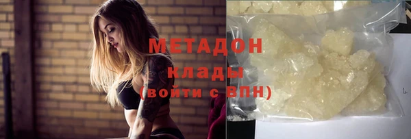 кокаин премиум Верхний Тагил