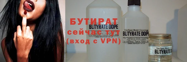 ПСИЛОЦИБИНОВЫЕ ГРИБЫ Снежинск