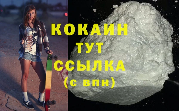 кокаин премиум Верхний Тагил
