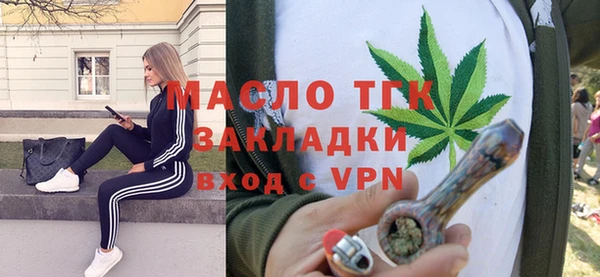 гидра Верея