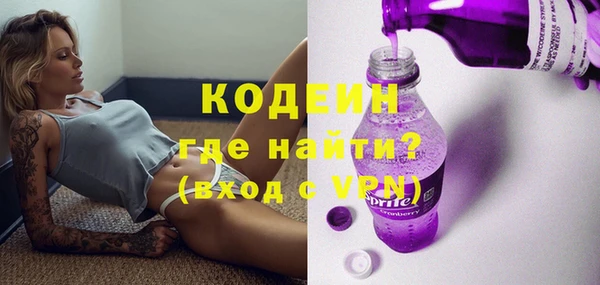 кокаин колумбия Верхнеуральск