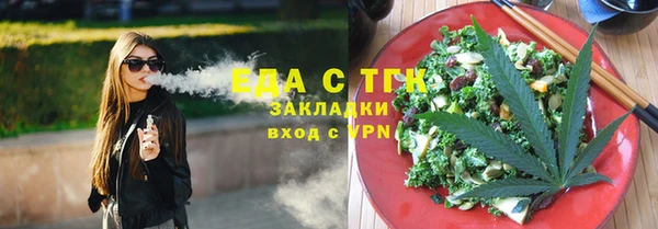 гидра Верея
