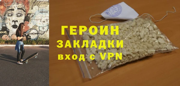 гидра Верея