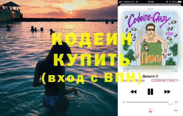 гидра Верея