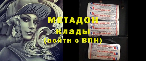 кокаин колумбия Верхнеуральск