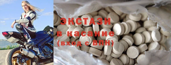 альфа пвп Медногорск