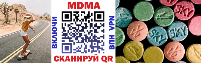 МДМА Molly  ОМГ ОМГ зеркало  Семёнов 