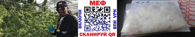 МЯУ-МЯУ кристаллы  купить закладку  Семёнов 