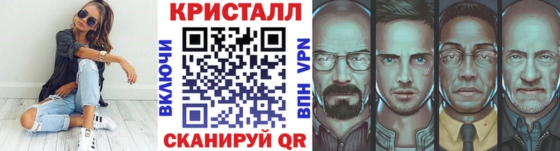 Метамфетамин винт Семёнов