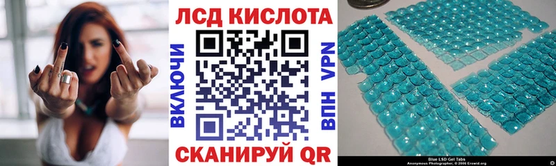 Наркотические марки 1,5мг mega как войти Семёнов