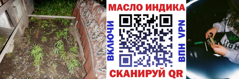 Дистиллят ТГК Wax  Семёнов 